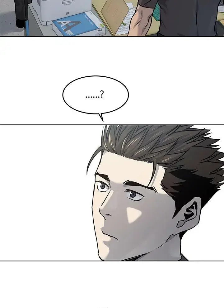 漫画《黑域之神》第2季 第12话第95张图