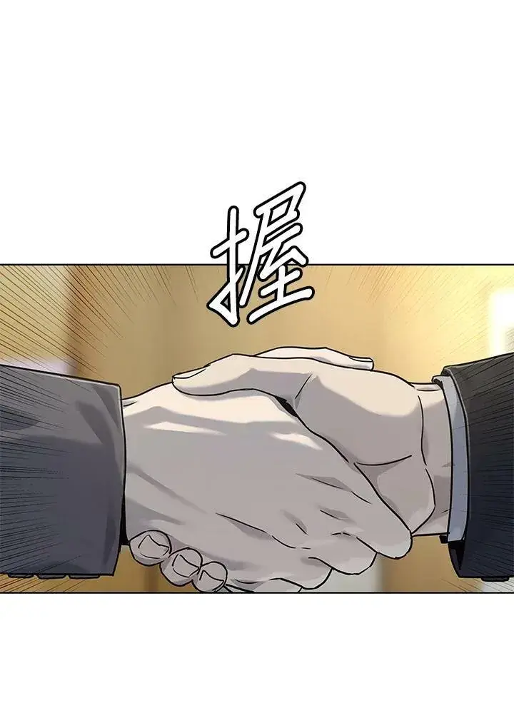 漫画《黑域之神》第2季 第13话第116张图