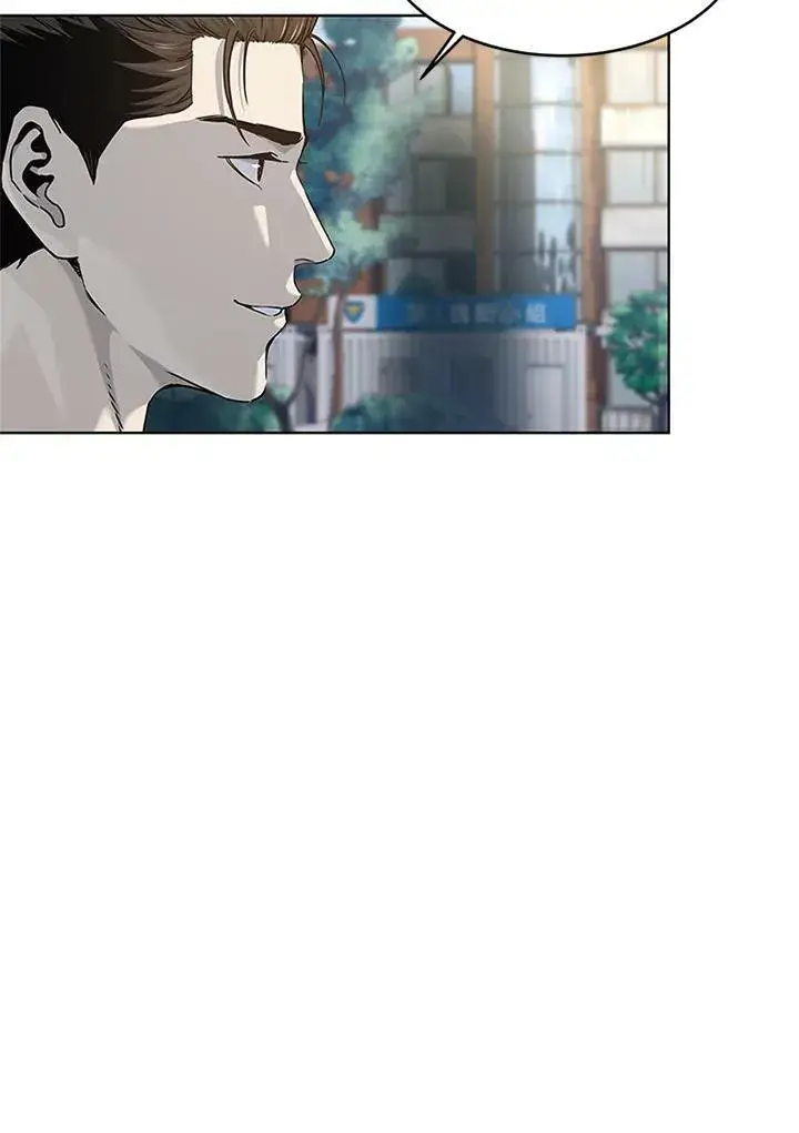 漫画《黑域之神》第2季 第13话第20张图