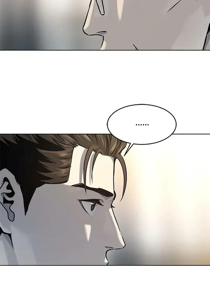 漫画《黑域之神》第2季 第13话第82张图