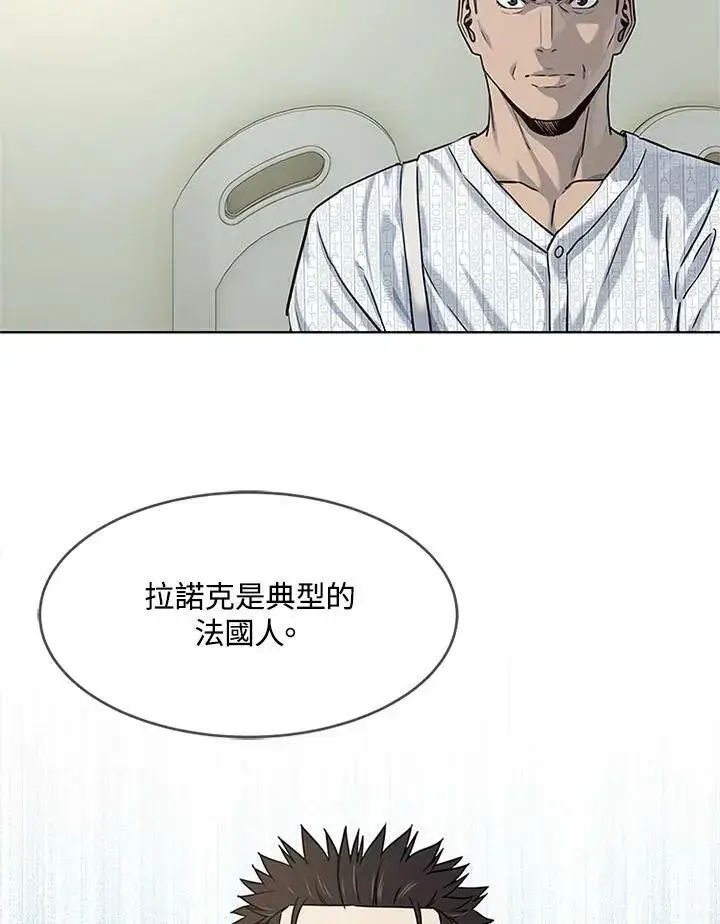 漫画《黑域之神》第2季 第13话第91张图