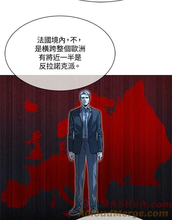 漫画《黑域之神》第2季 第13话第93张图