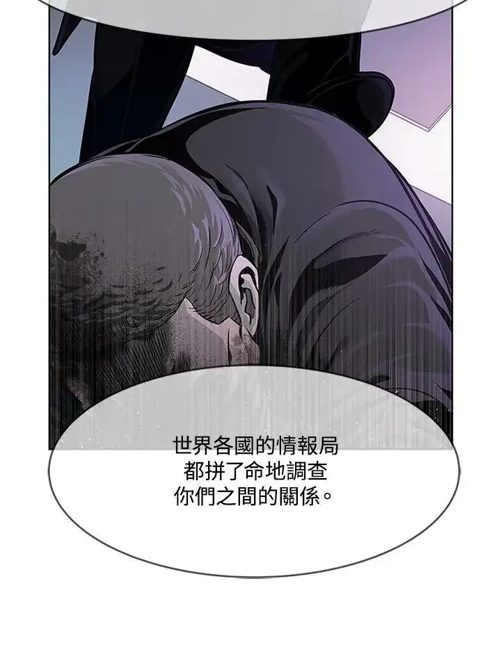 漫画《黑域之神》第2季 第13话第95张图