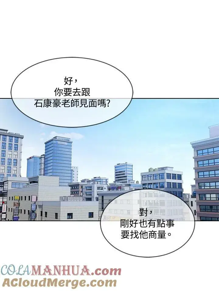 漫画《黑域之神》第2季 第14话第22张图