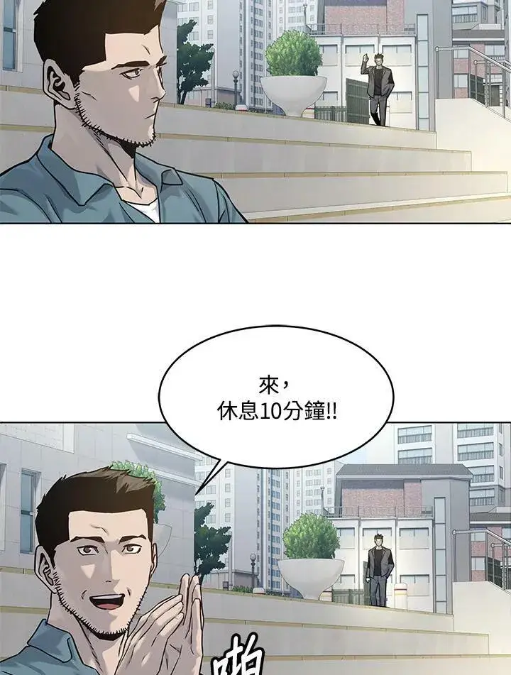漫画《黑域之神》第2季 第14话第27张图