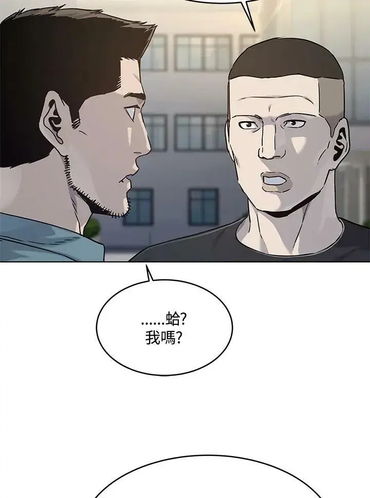 漫画《黑域之神》第2季 第14话第35张图