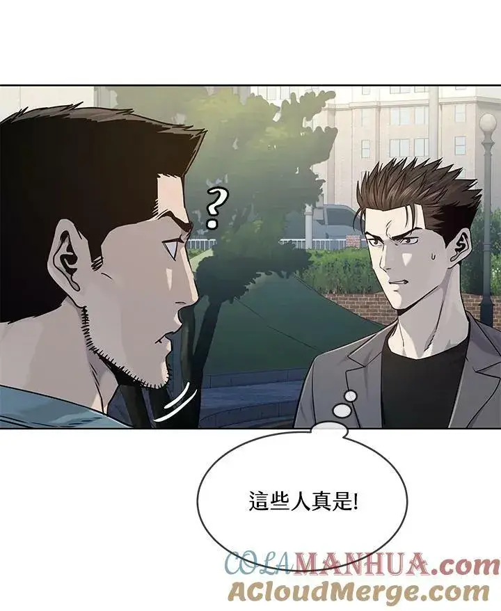 漫画《黑域之神》第2季 第14话第37张图