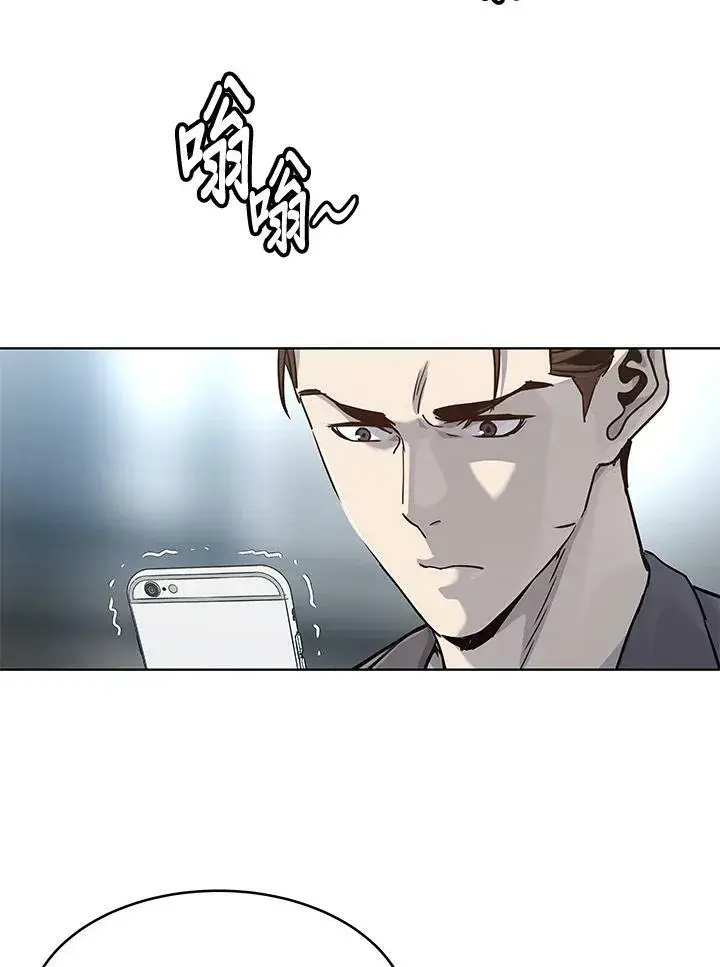 漫画《黑域之神》第2季 第14话第47张图