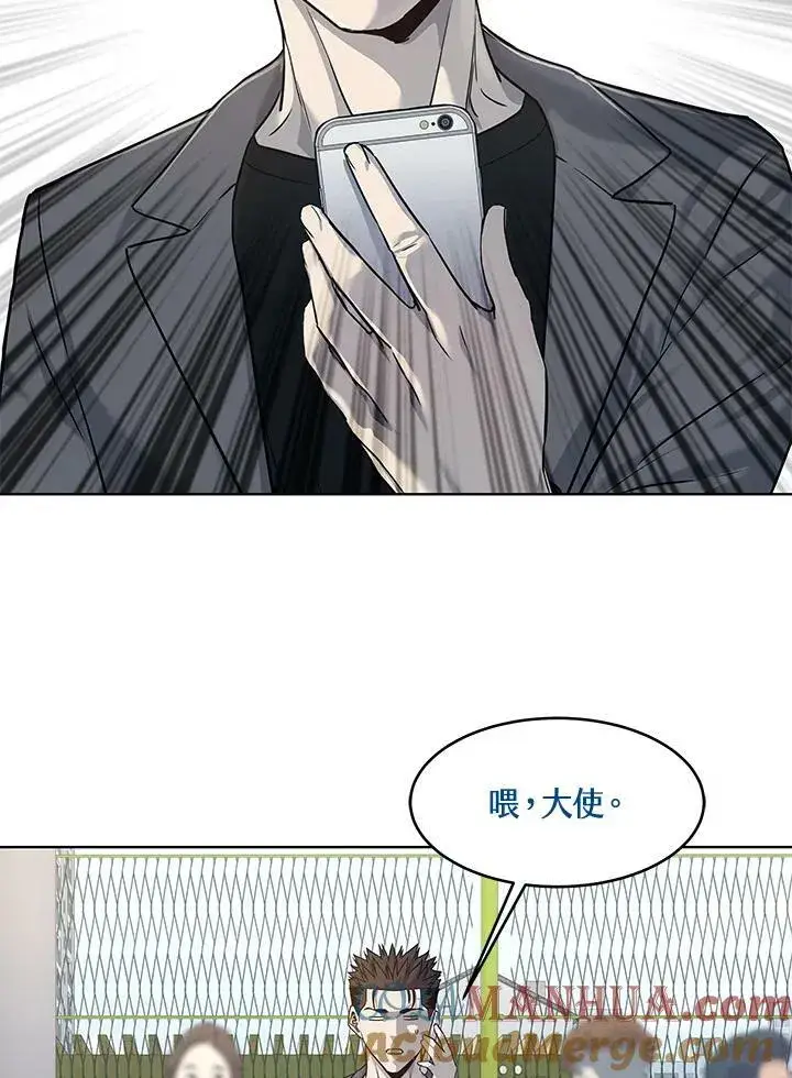 漫画《黑域之神》第2季 第14话第91张图