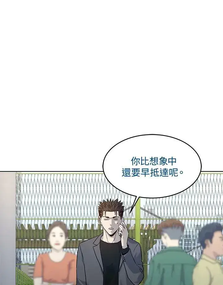 漫画《黑域之神》第2季 第15话第2张图