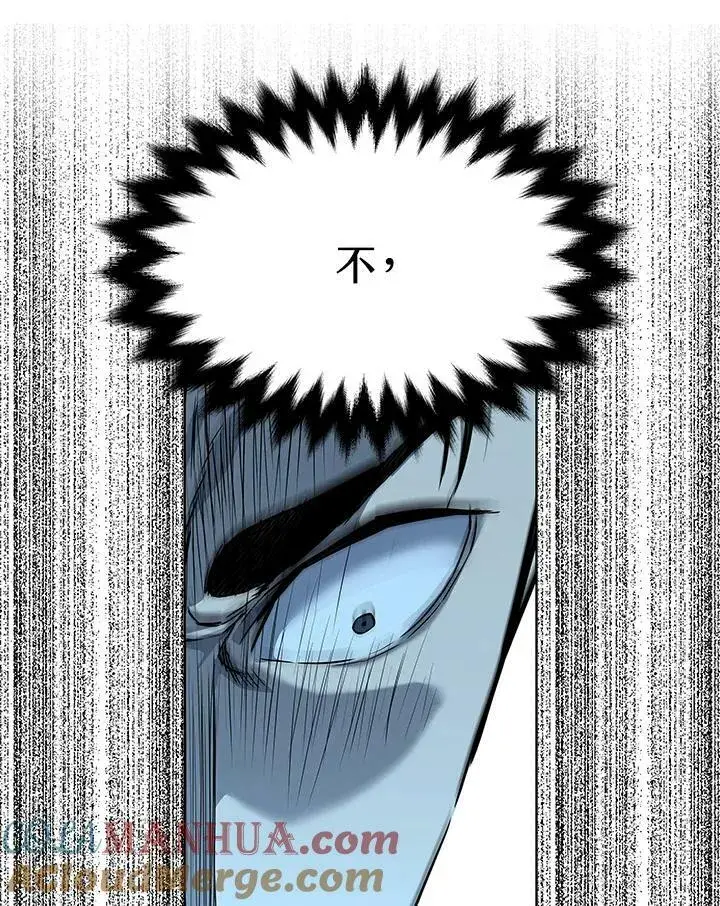 漫画《黑域之神》第2季 第15话第73张图