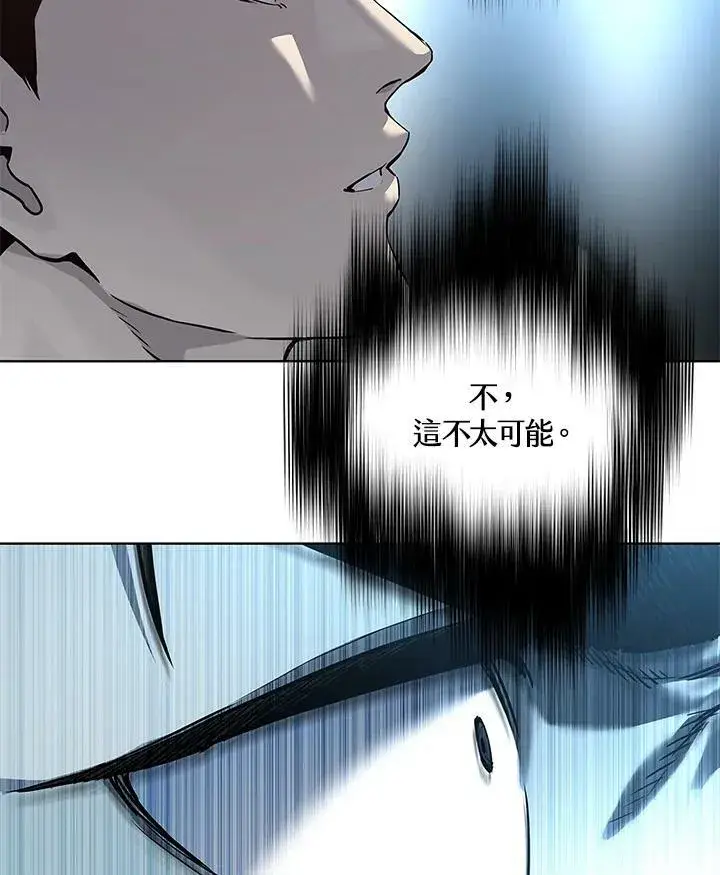 漫画《黑域之神》第2季 第15话第83张图