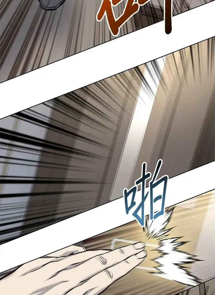 漫画《黑域之神》第2季 第15话第90张图