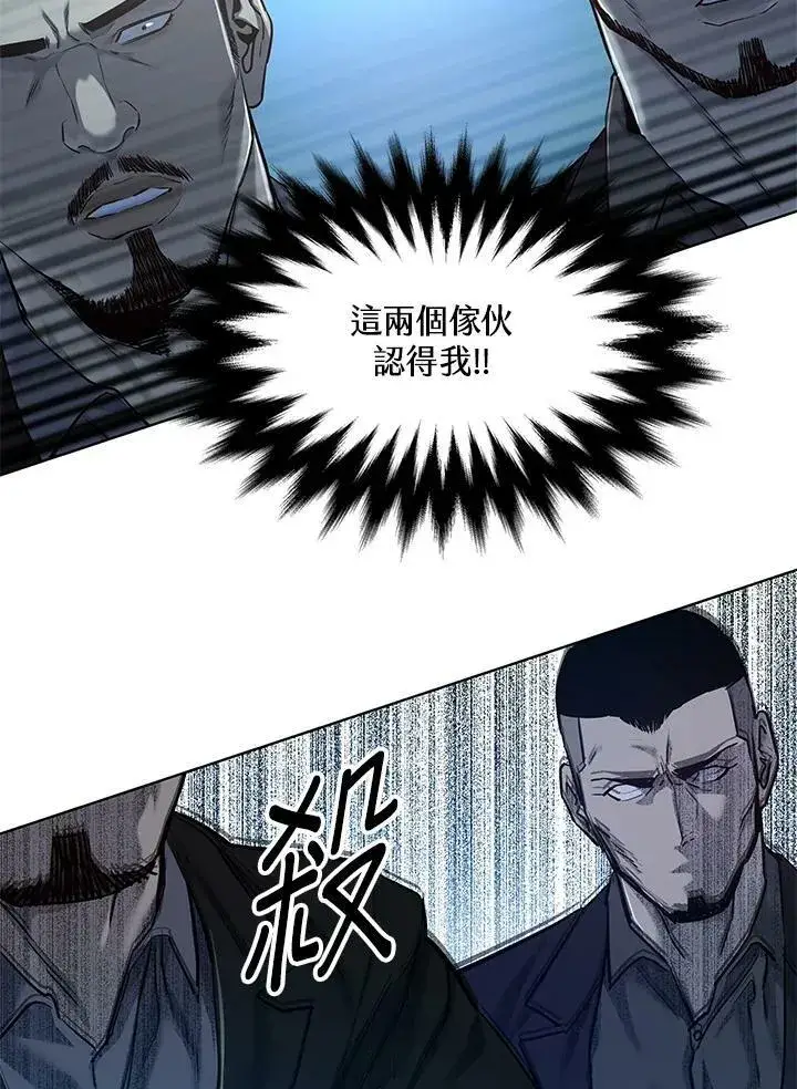 漫画《黑域之神》第2季 第15话第93张图