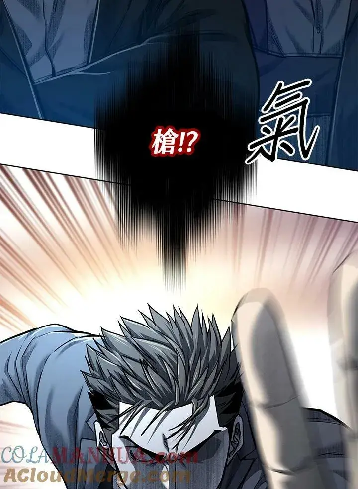 漫画《黑域之神》第2季 第15话第94张图
