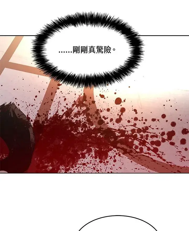 漫画《黑域之神》第2季 第16话第102张图