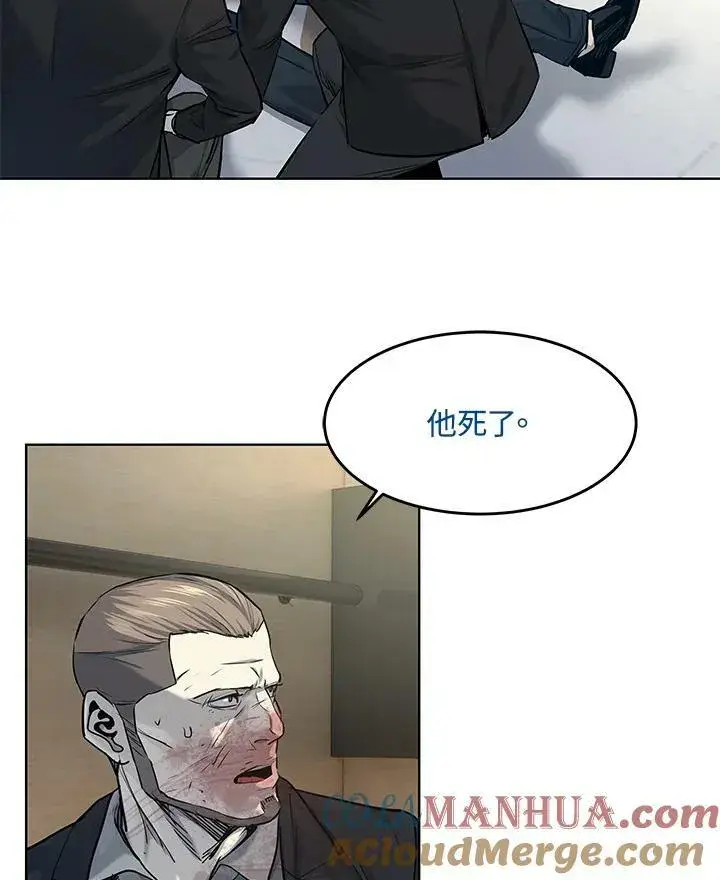 漫画《黑域之神》第2季 第16话第105张图