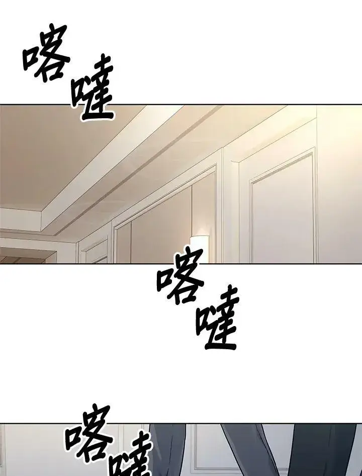 漫画《黑域之神》第2季 第16话第119张图