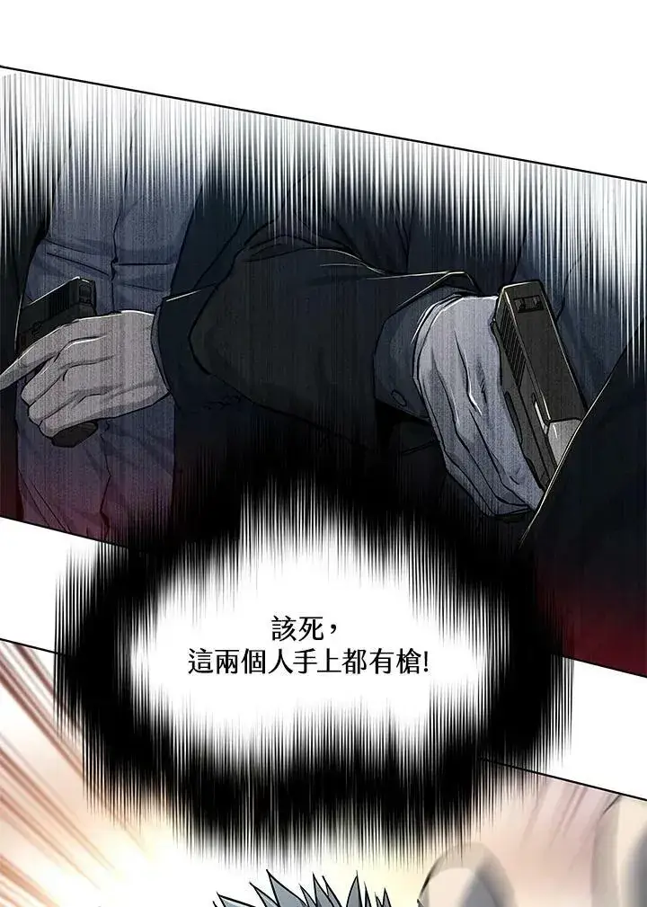 漫画《黑域之神》第2季 第16话第12张图