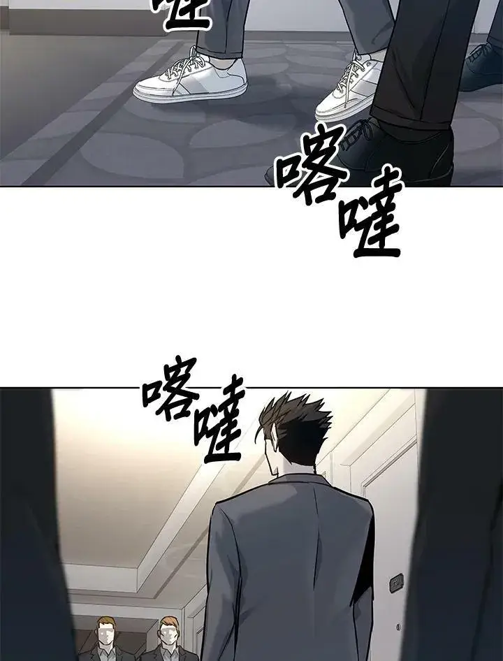 漫画《黑域之神》第2季 第16话第120张图