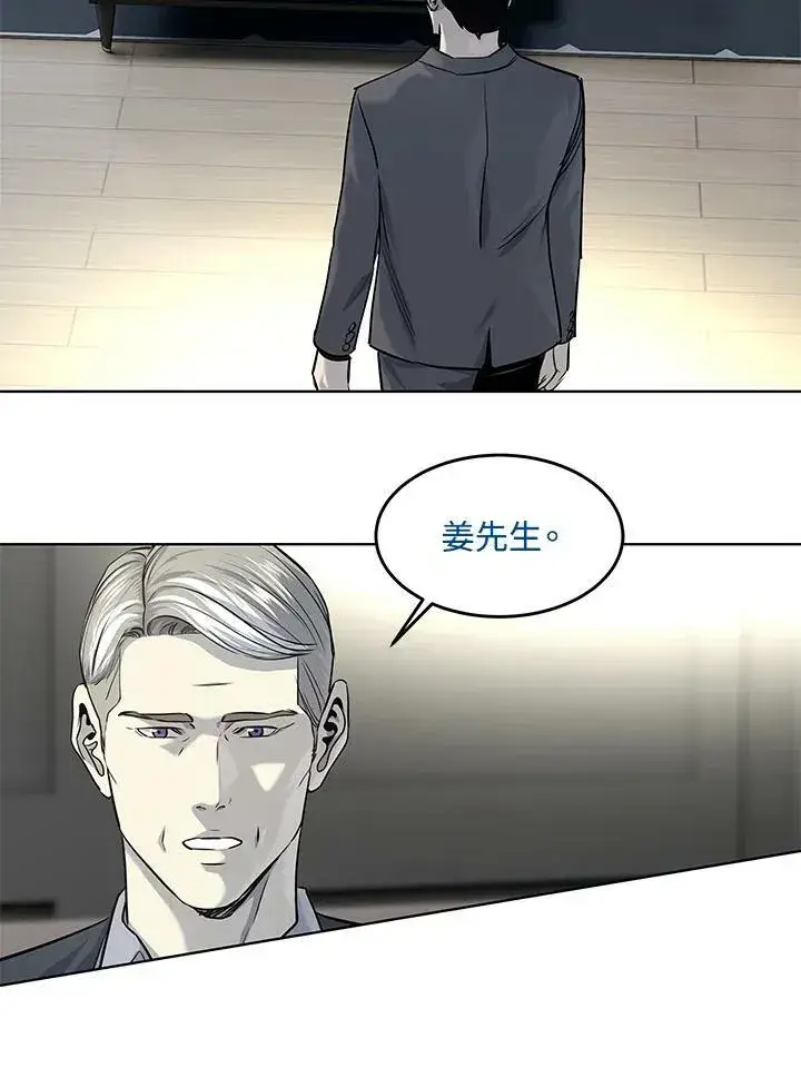 漫画《黑域之神》第2季 第16话第123张图