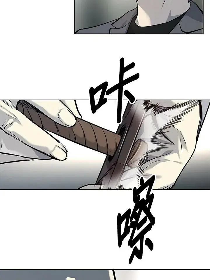 漫画《黑域之神》第2季 第16话第127张图