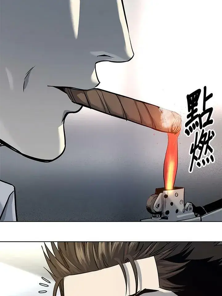 漫画《黑域之神》第2季 第16话第128张图
