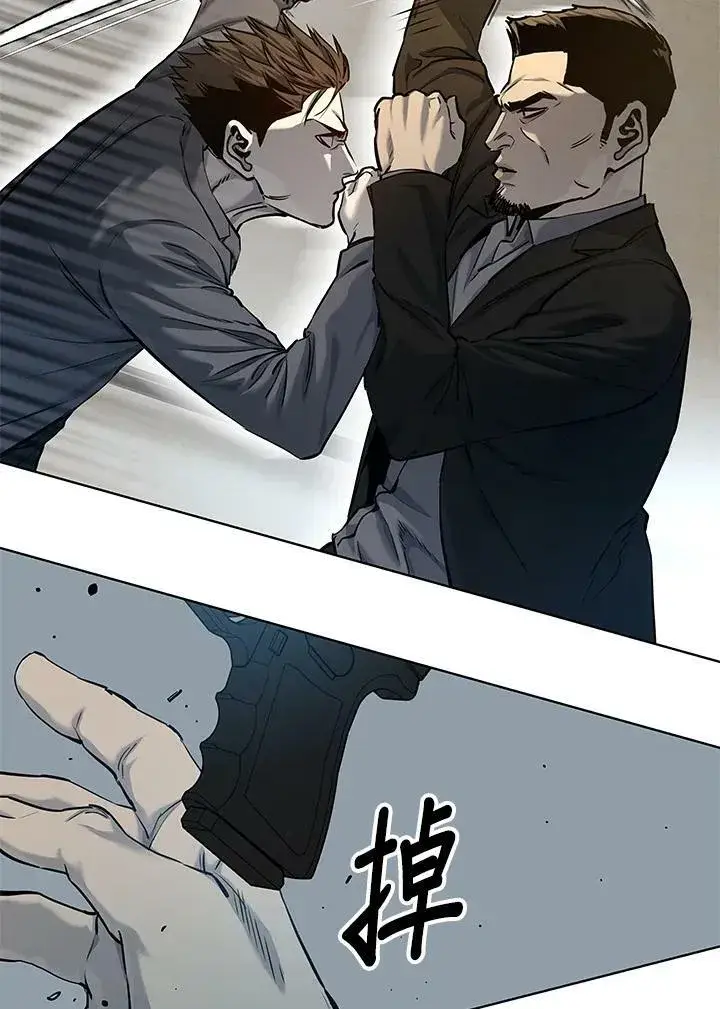 漫画《黑域之神》第2季 第16话第15张图