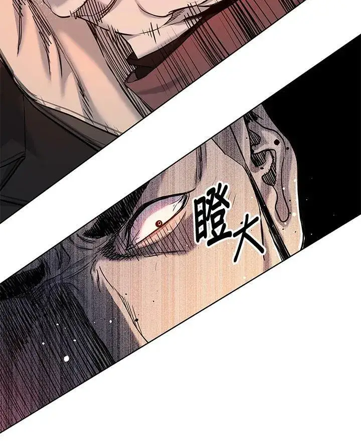 漫画《黑域之神》第2季 第16话第23张图