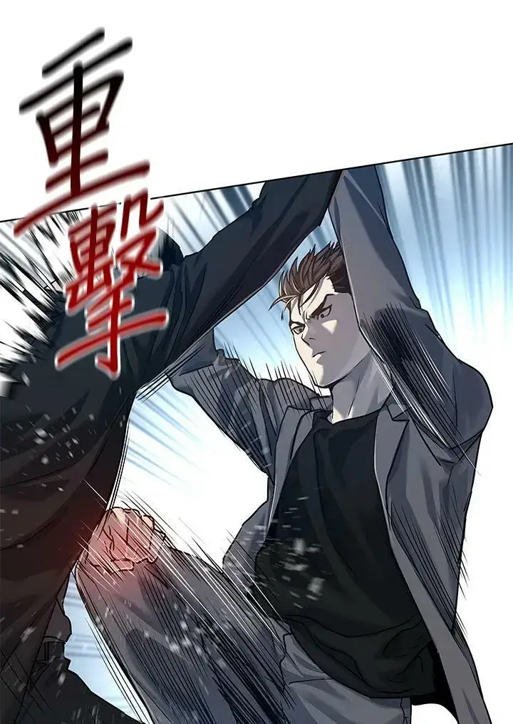 漫画《黑域之神》第2季 第16话第31张图