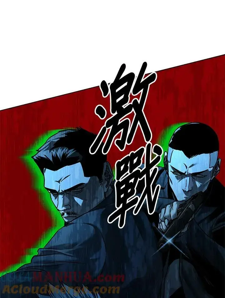 漫画《黑域之神》第2季 第16话第37张图
