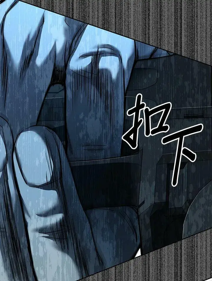 漫画《黑域之神》第2季 第16话第40张图