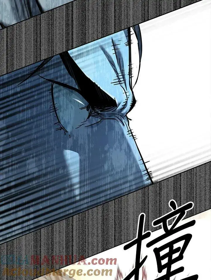 漫画《黑域之神》第2季 第16话第41张图