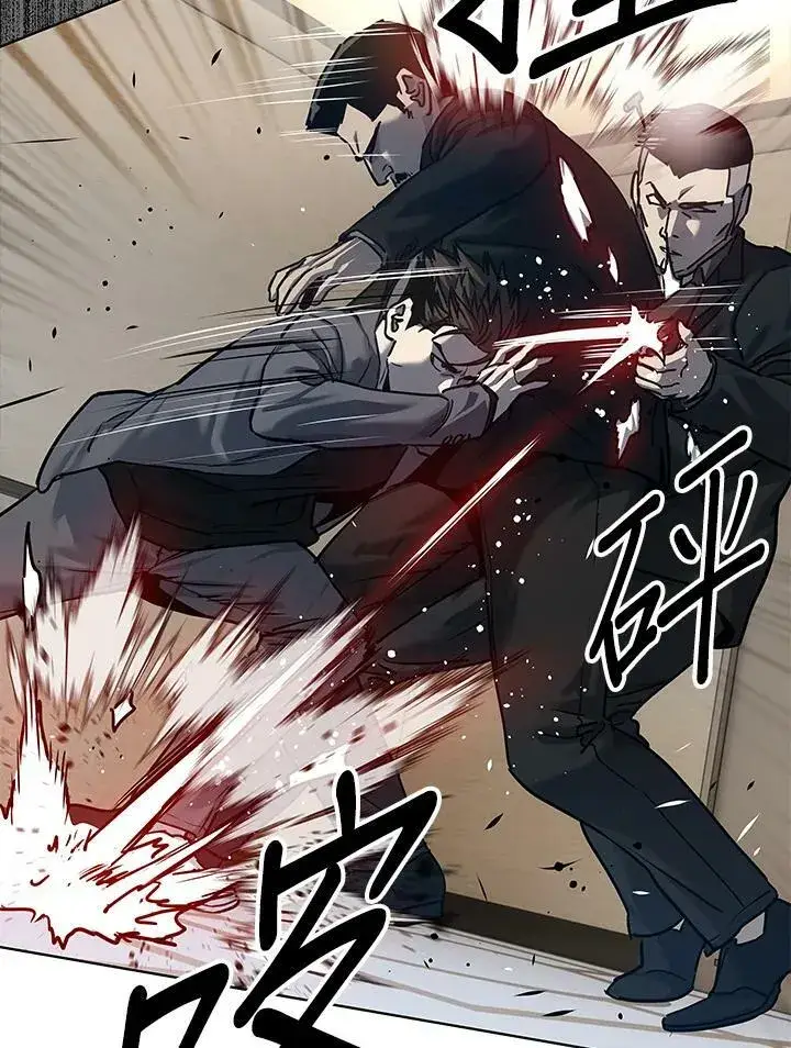 漫画《黑域之神》第2季 第16话第42张图