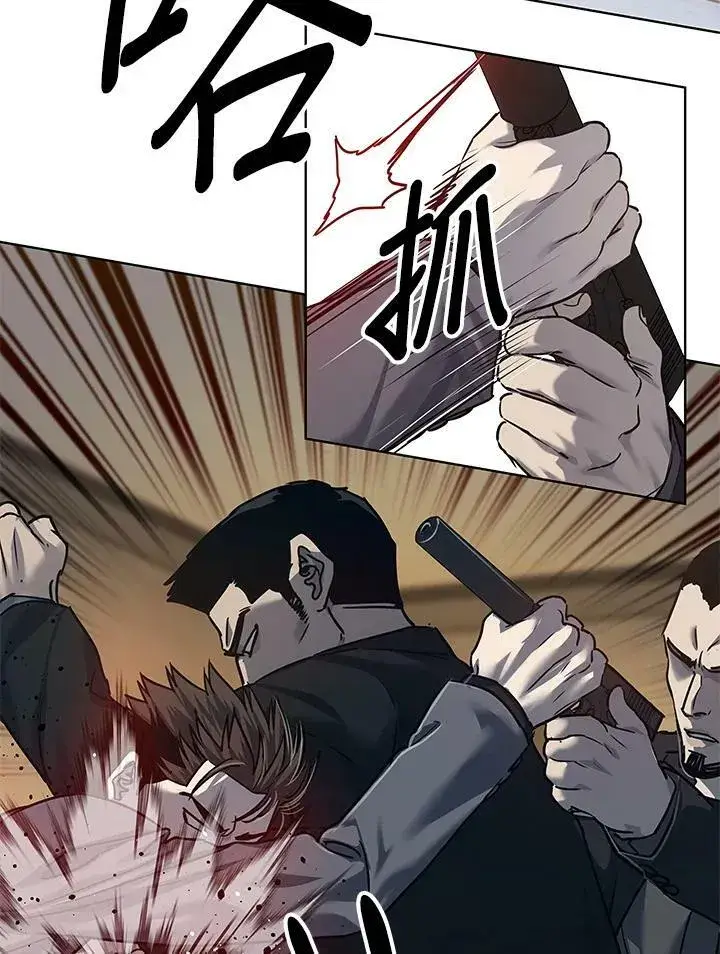 漫画《黑域之神》第2季 第16话第43张图