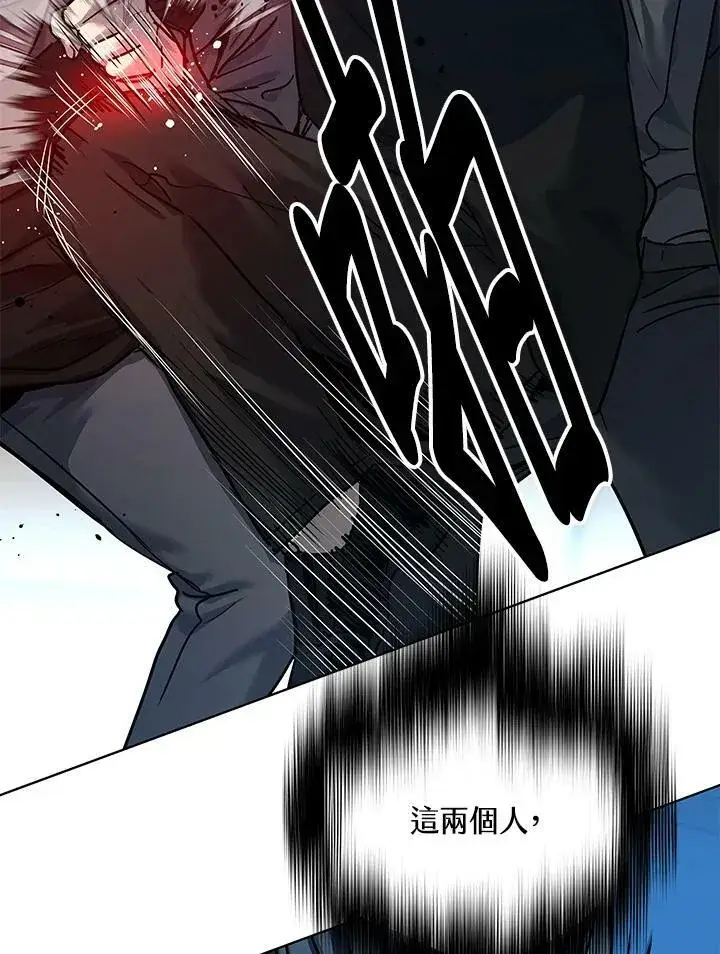 漫画《黑域之神》第2季 第16话第44张图