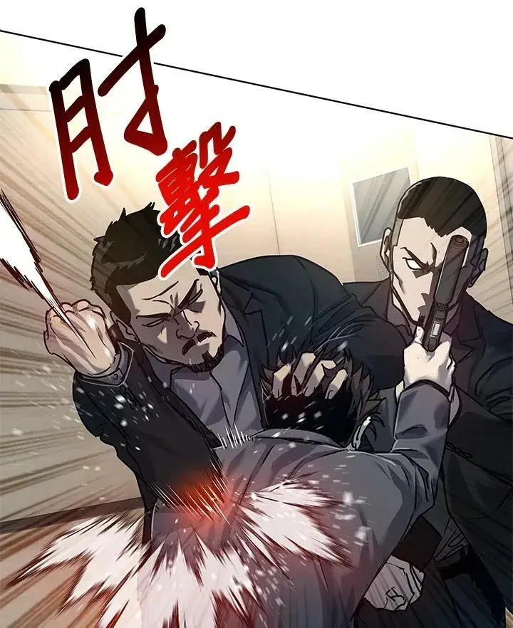 漫画《黑域之神》第2季 第16话第46张图