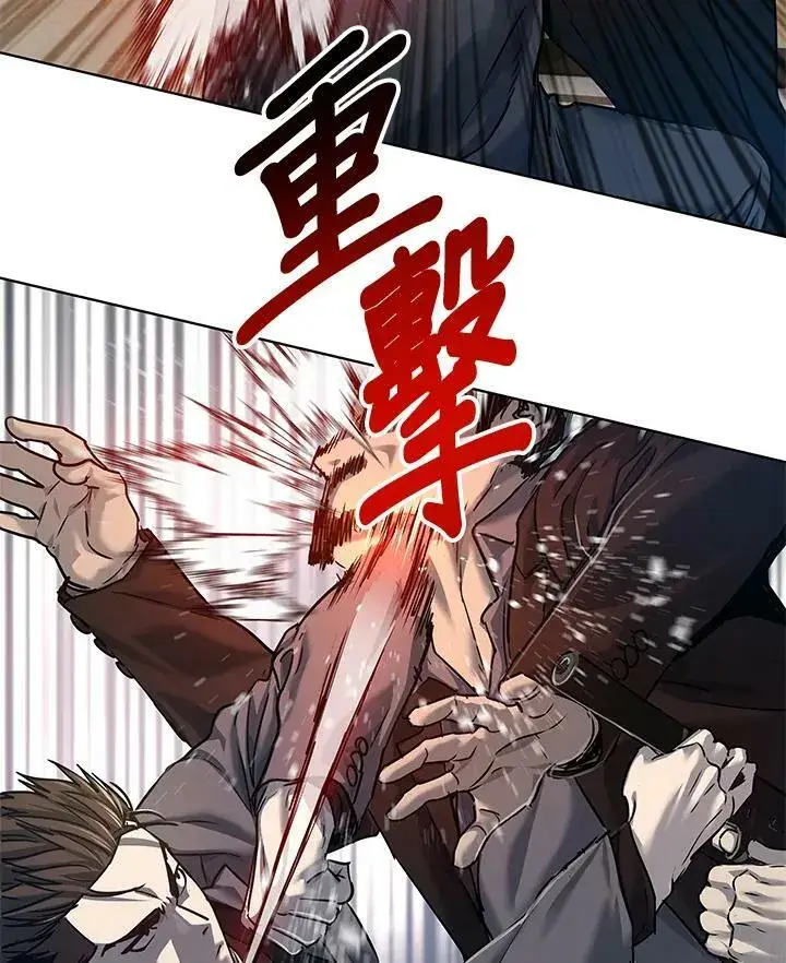漫画《黑域之神》第2季 第16话第47张图