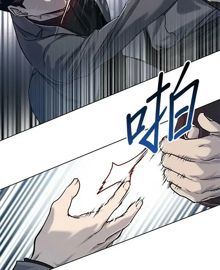 漫画《黑域之神》第2季 第16话第48张图