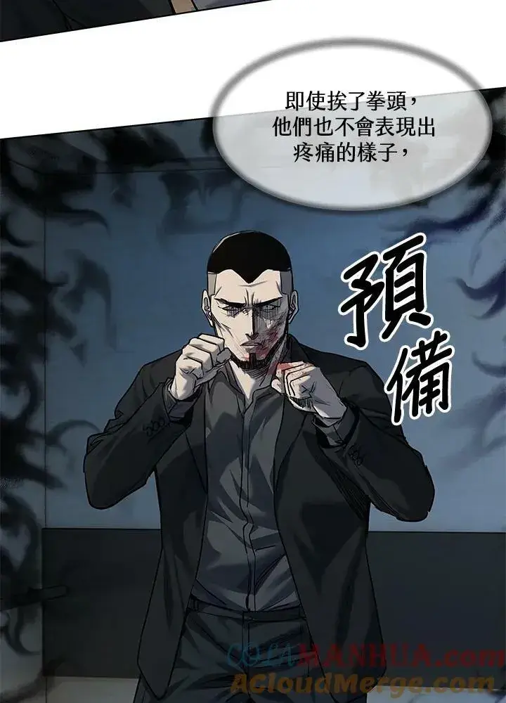 漫画《黑域之神》第2季 第16话第65张图