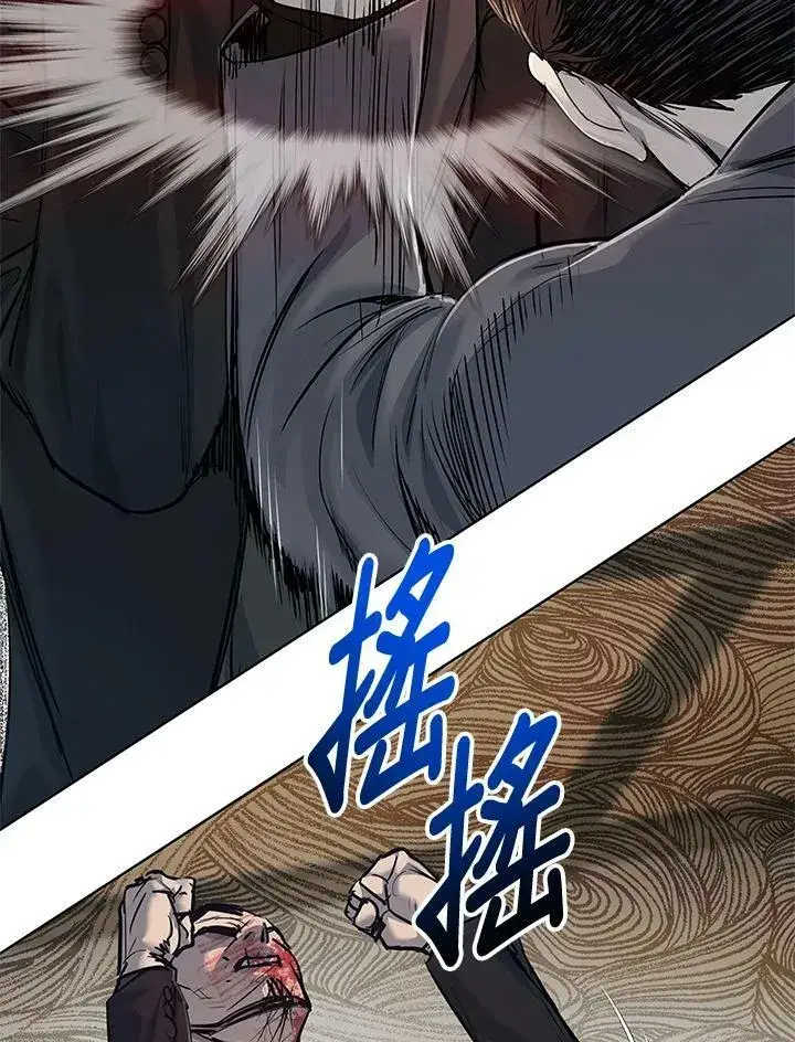 漫画《黑域之神》第2季 第16话第71张图