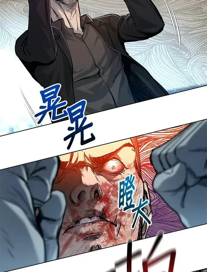 漫画《黑域之神》第2季 第16话第72张图