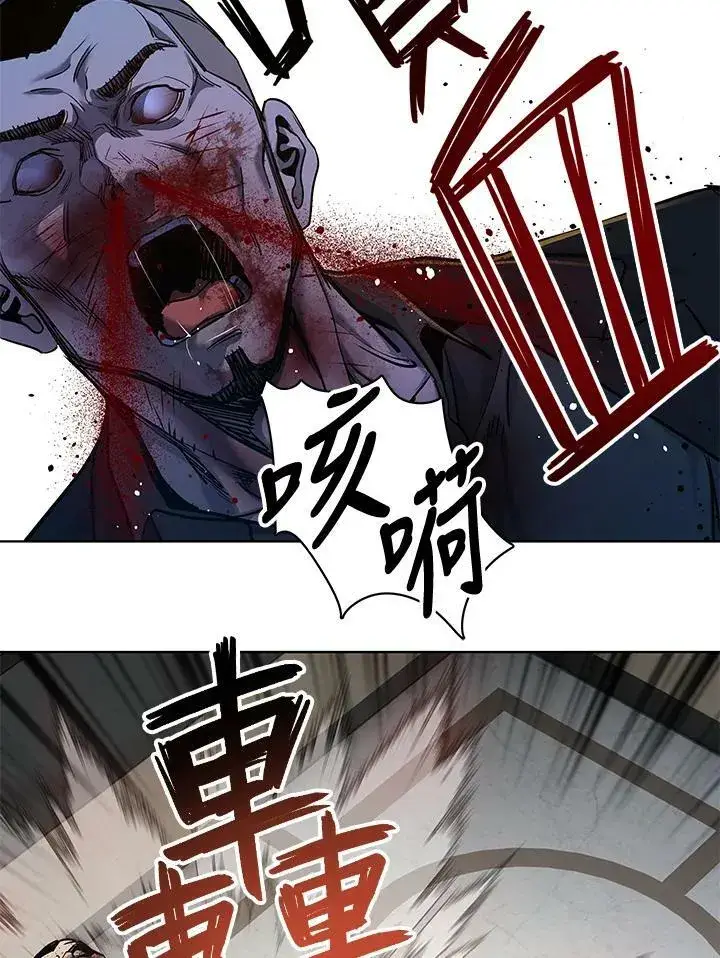 漫画《黑域之神》第2季 第16话第76张图