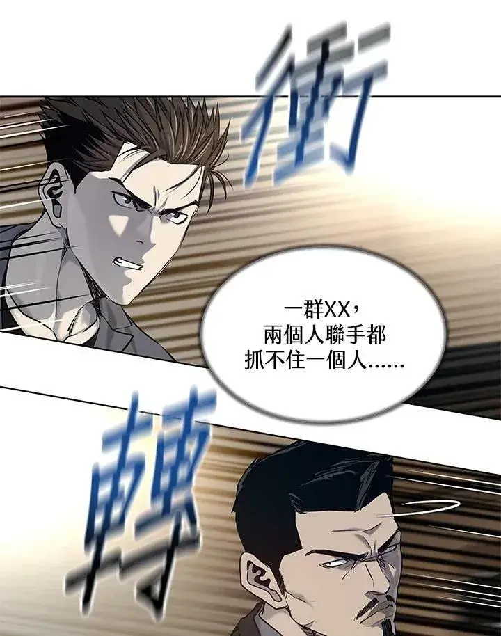 漫画《黑域之神》第2季 第16话第80张图