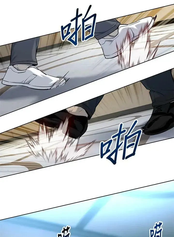 漫画《黑域之神》第2季 第16话第87张图