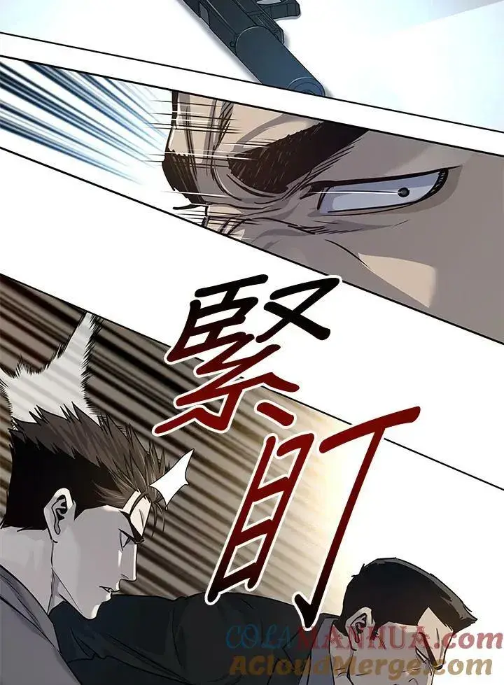 漫画《黑域之神》第2季 第16话第89张图