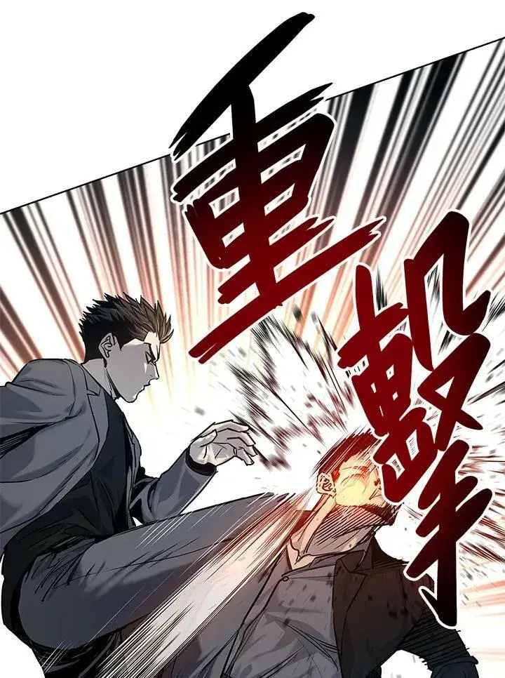 漫画《黑域之神》第2季 第16话第94张图