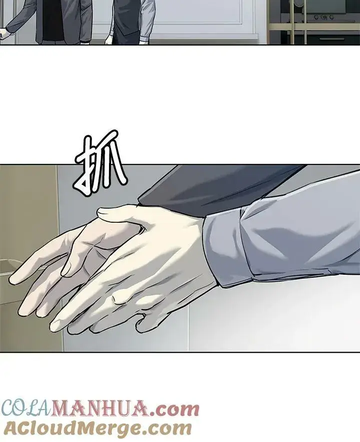 漫画《黑域之神》第2季 第17话第33张图