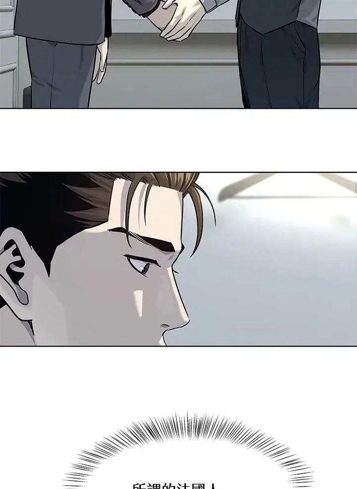 漫画《黑域之神》第2季 第17话第35张图