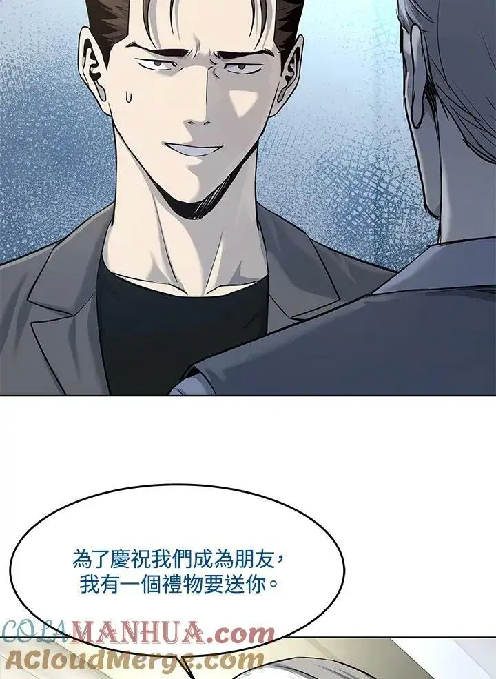 漫画《黑域之神》第2季 第17话第37张图